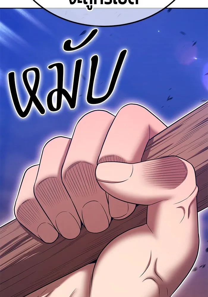 +99 ท่อนไม้พร้อมบวก ตอนที่ 22 ทีมแบตเทิลทัวร์นาเมนต์ (2) รูปที่ 221