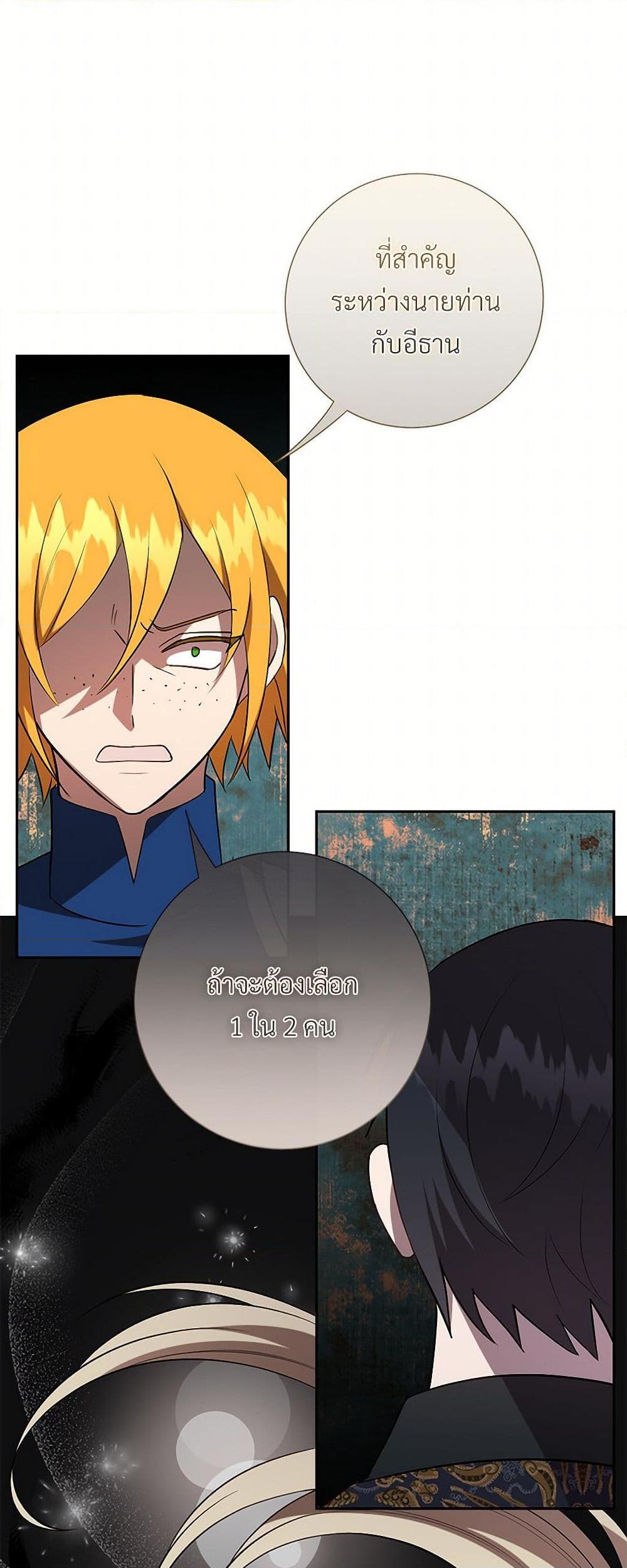 Manga-lc-com อ่านมังงะ อ่านการ์ตูน ออนไลน์ ฟรี Please Don’t Eat Me! ตอนที่ 1 2 3 4 5 6 7 8 9 10 11 12 13 14 ฟรี ไม่มีโฆษณา Manga-lc - อ่าน มังงะ อ่าน การ์ตูน ออนไลน์ อ่านมังงะ ฟรี