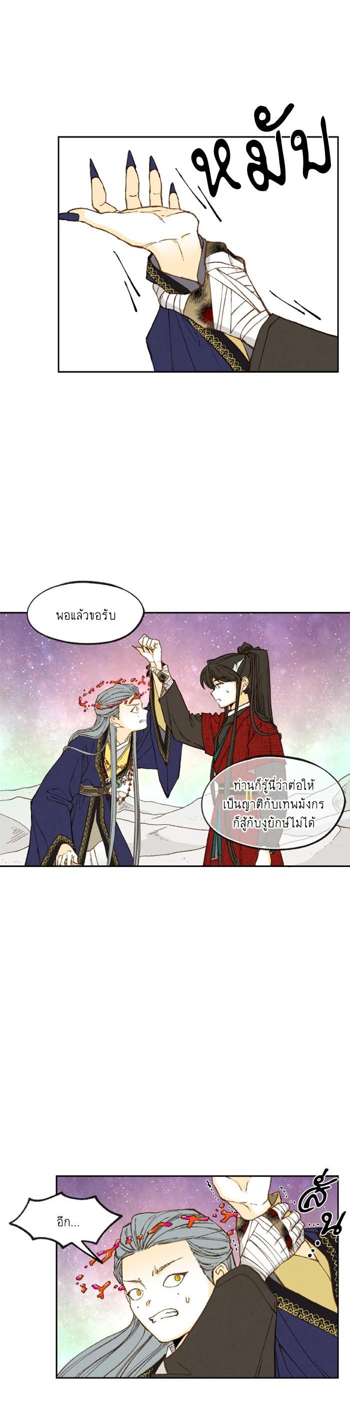 Manga-lc-com อ่านมังงะ อ่านการ์ตูน ออนไลน์ ฟรี How to Become a Dragon ตอนที่ 1 2 3 4 5 6 7 8 9 10 11 12 13 14 ฟรี ไม่มีโฆษณา Manga-lc - อ่าน มังงะ อ่าน การ์ตูน ออนไลน์ อ่านมังงะ ฟรี