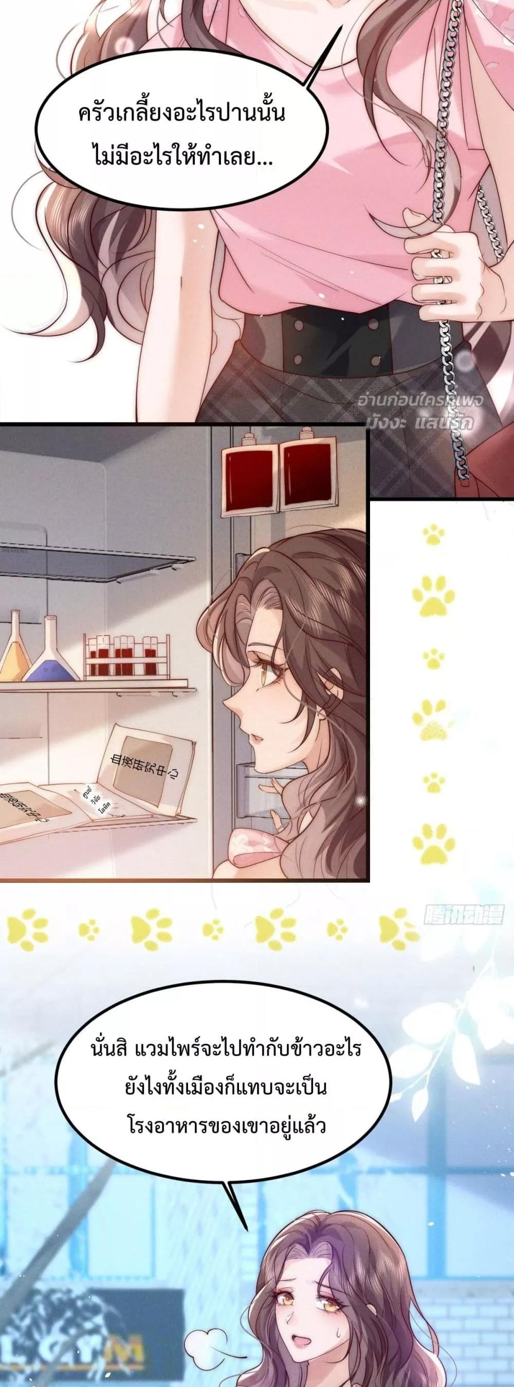 Manga-lc-com อ่านมังงะ อ่านการ์ตูน ออนไลน์ ฟรี BossyPresident ตอนที่ 1 2 3 4 5 6 7 8 9 10 11 12 13 14 ฟรี ไม่มีโฆษณา Manga-lc - อ่าน มังงะ อ่าน การ์ตูน ออนไลน์ อ่านมังงะ ฟรี