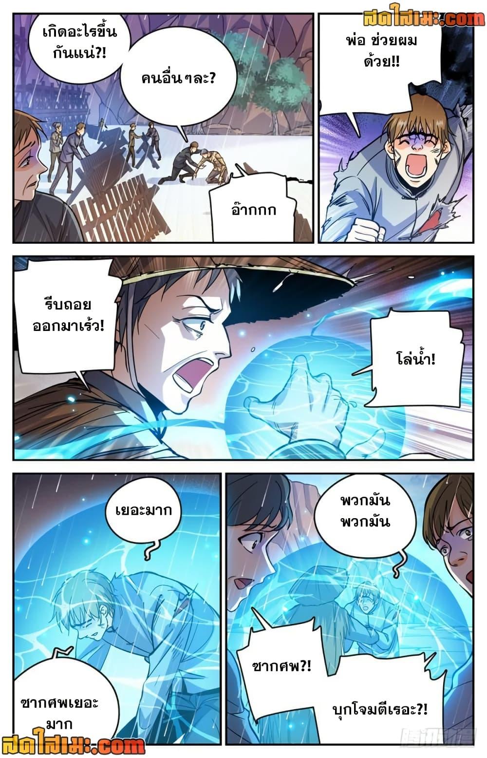 Manga-lc-com อ่านมังงะ อ่านการ์ตูน ออนไลน์ ฟรี Versatile Mage จอมเวทย์เต็มพิกัด ตอนที่ 1 2 3 4 5 6 7 8 9 10 11 12 13 14 ฟรี ไม่มีโฆษณา Manga-lc - อ่าน มังงะ อ่าน การ์ตูน ออนไลน์ อ่านมังงะ ฟรี