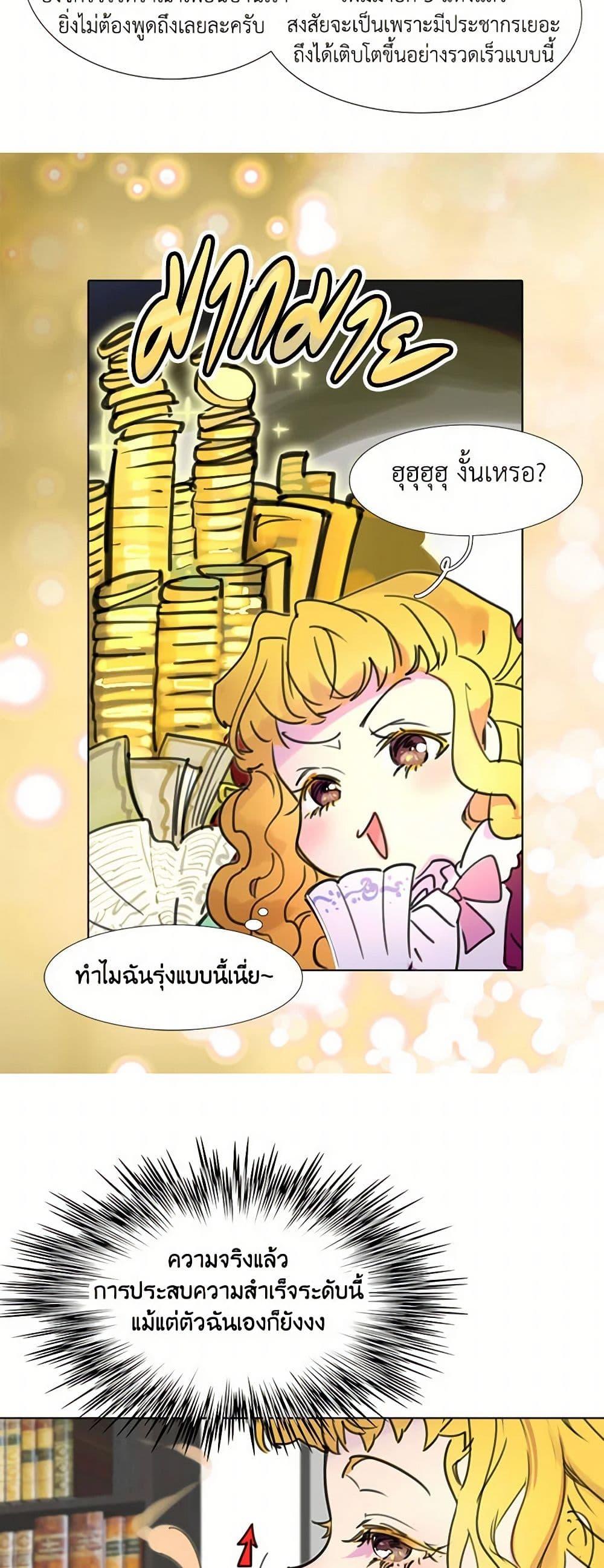 Manga-lc-com อ่านมังงะ อ่านการ์ตูน ออนไลน์ ฟรี Miss Not-So Sidekick ตอนที่ 1 2 3 4 5 6 7 8 9 10 11 12 13 14 ฟรี ไม่มีโฆษณา Manga-lc - อ่าน มังงะ อ่าน การ์ตูน ออนไลน์ อ่านมังงะ ฟรี