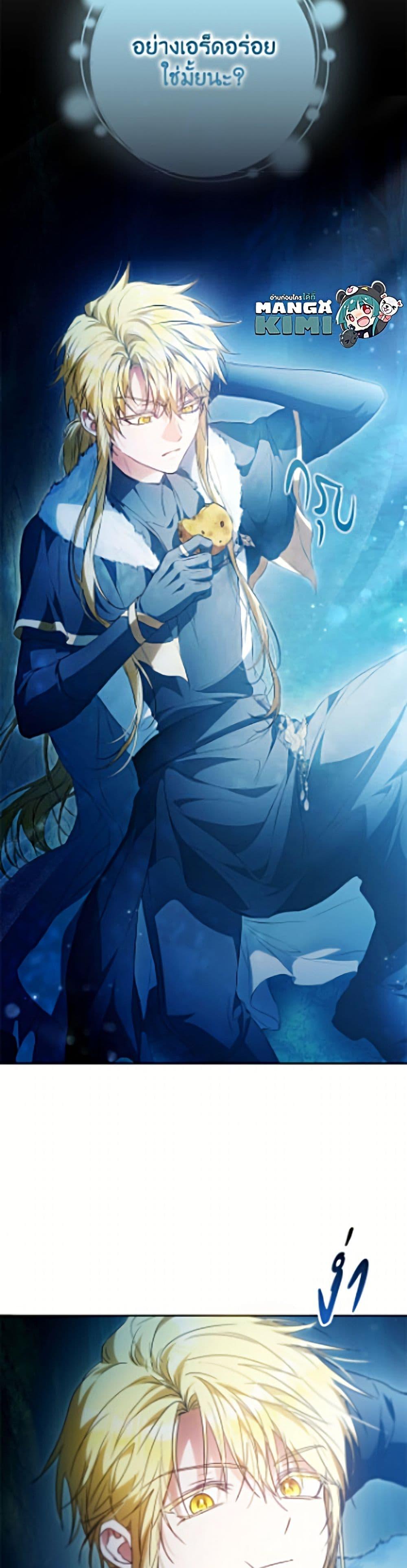 Manga-lc-com อ่านมังงะ อ่านการ์ตูน ออนไลน์ ฟรี I Became the Wife of the Male Lead ตอนที่ 1 2 3 4 5 6 7 8 9 10 11 12 13 14 ฟรี ไม่มีโฆษณา Manga-lc - อ่าน มังงะ อ่าน การ์ตูน ออนไลน์ อ่านมังงะ ฟรี