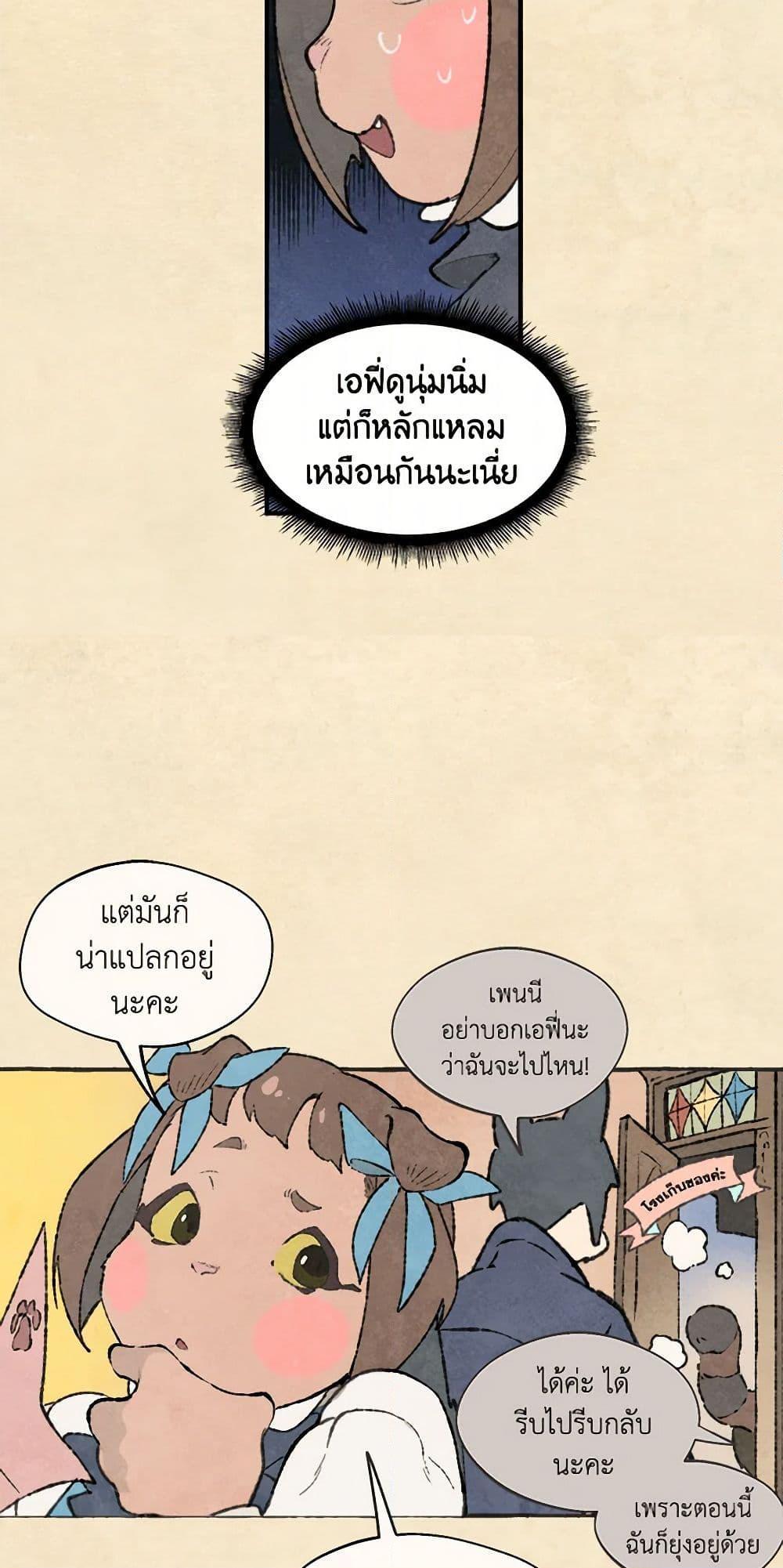 Manga-lc-com อ่านมังงะ อ่านการ์ตูน ออนไลน์ ฟรี Wait Where the Shooting Star Falls ตอนที่ 1 2 3 4 5 6 7 8 9 10 11 12 13 14 ฟรี ไม่มีโฆษณา Manga-lc - อ่าน มังงะ อ่าน การ์ตูน ออนไลน์ อ่านมังงะ ฟรี