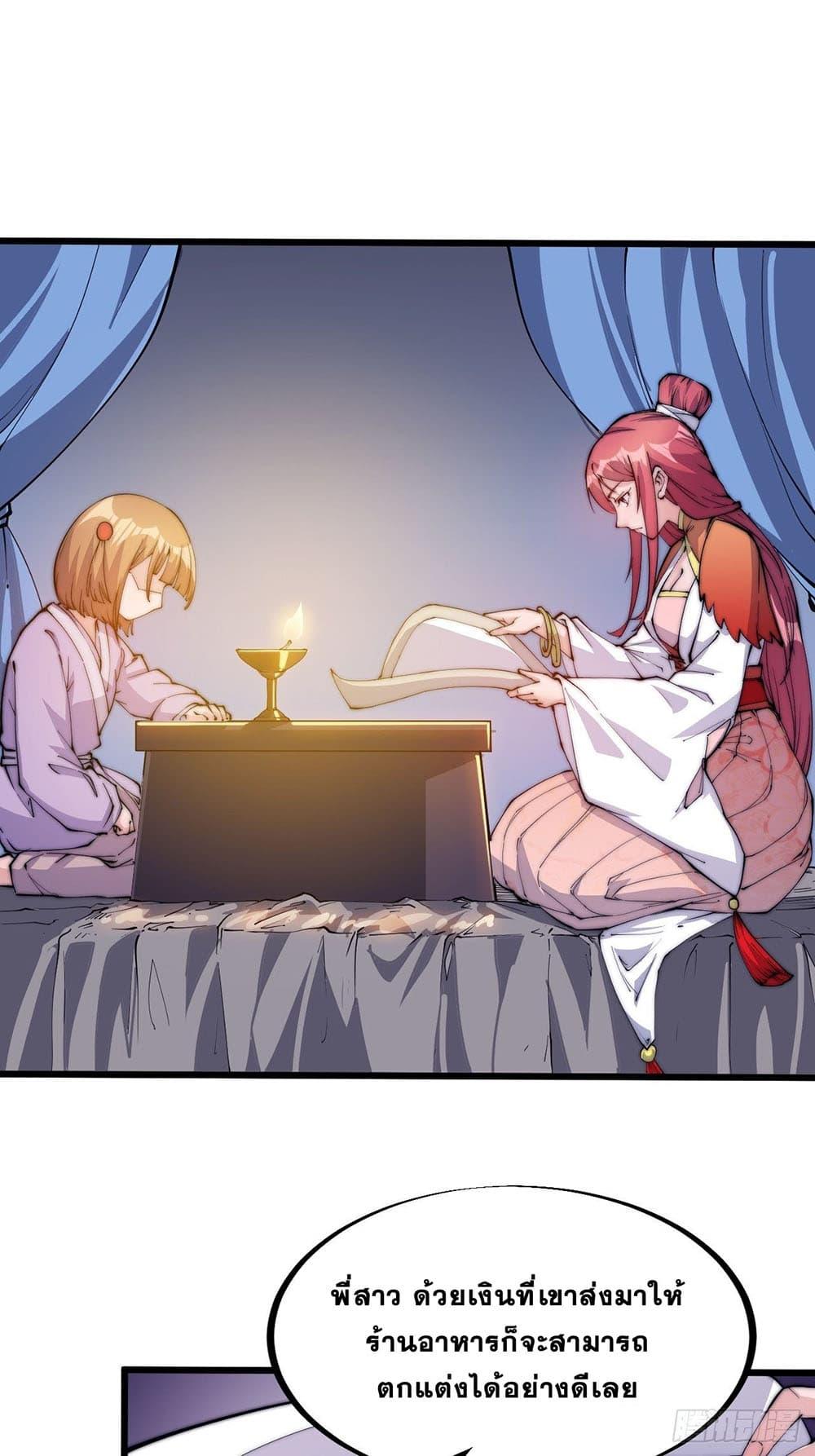 Manga-lc-com อ่านมังงะ อ่านการ์ตูน ออนไลน์ ฟรี It Starts With A Mountain ตอนที่ 1 2 3 4 5 6 7 8 9 10 11 12 13 14 ฟรี ไม่มีโฆษณา Manga-lc - อ่าน มังงะ อ่าน การ์ตูน ออนไลน์ อ่านมังงะ ฟรี