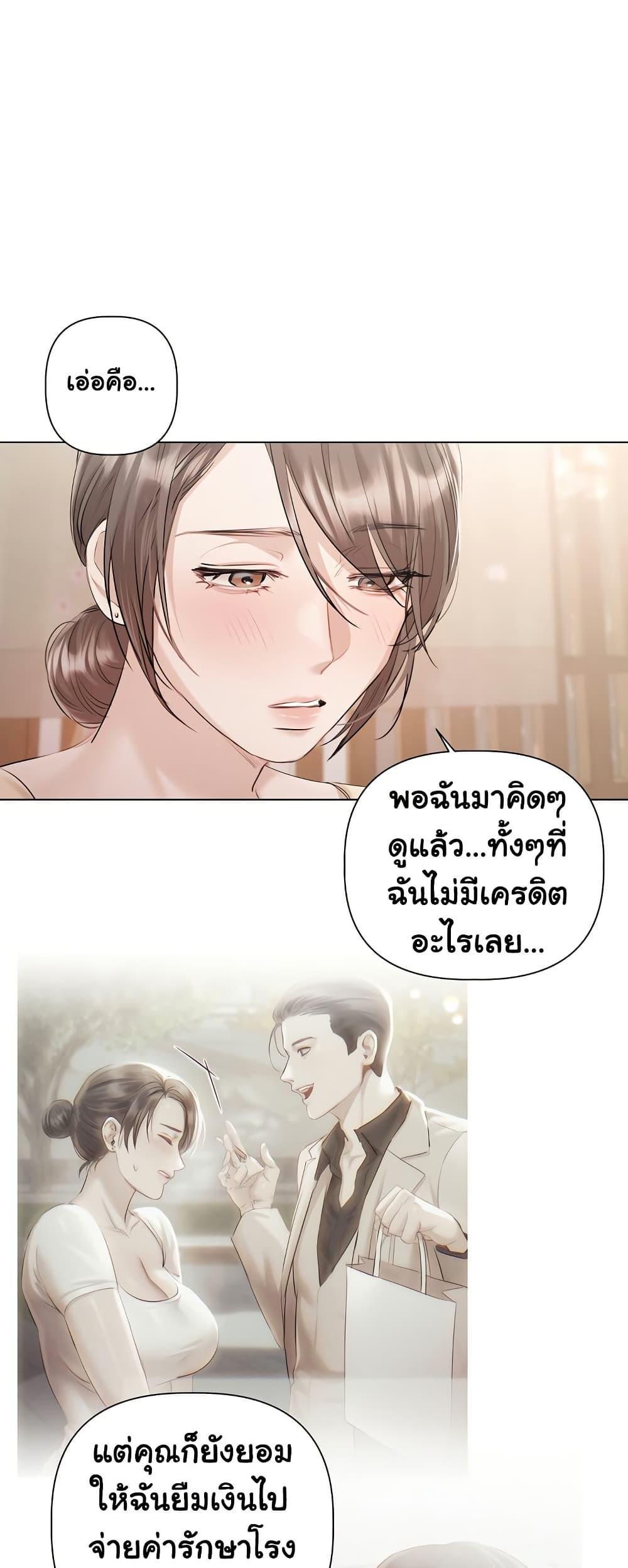 Doujin-Lc- อ่าน โดจิน มังฮวา เกาหลี ญี่ปุ่น จีน แปลไทย Slave to Poetry ตอนที่ 1 2 3 4 5 6 7 8 9 10 11 12 13 14 ฟรี ไม่มีโฆษณา อ่าน โดจิน Manhwa เกาหลี ญี่ปุ่น จีน เรามีครบ คัดมาให้เน้นๆ โดจิน 18+ รับประกันความฟินโดย  Doujin Lc