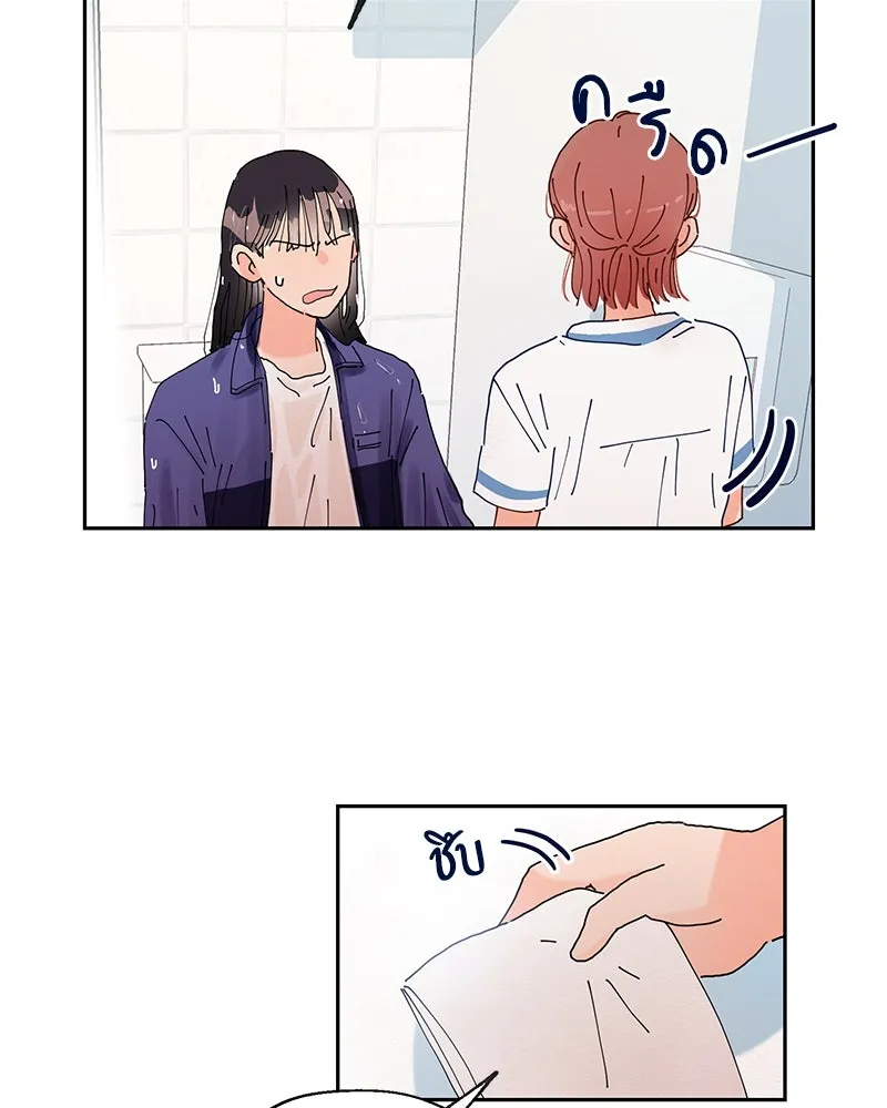 Pyramid Game เกมพีระมิด ตอนที่ 1 รูปที่ 121