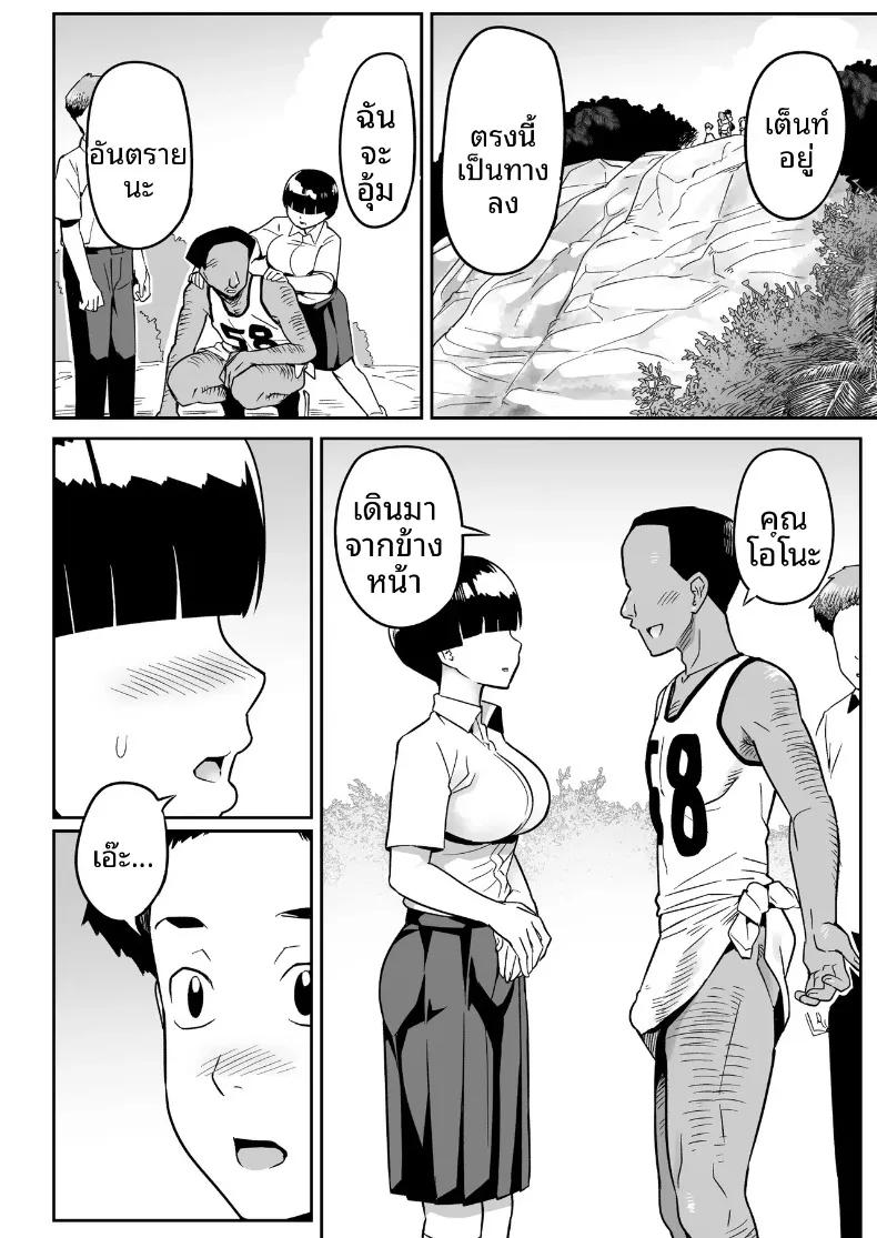 Doujin-Lc- อ่าน โดจิน มังฮวา เกาหลี ญี่ปุ่น จีน แปลไทย คุณโอโนะบนเกาะร้าง (Toilet Komoru) ตอนที่ 1 2 3 4 5 6 7 8 9 10 11 12 13 14 ฟรี ไม่มีโฆษณา อ่าน โดจิน Manhwa เกาหลี ญี่ปุ่น จีน เรามีครบ คัดมาให้เน้นๆ โดจิน 18+ รับประกันความฟินโดย  Doujin Lc