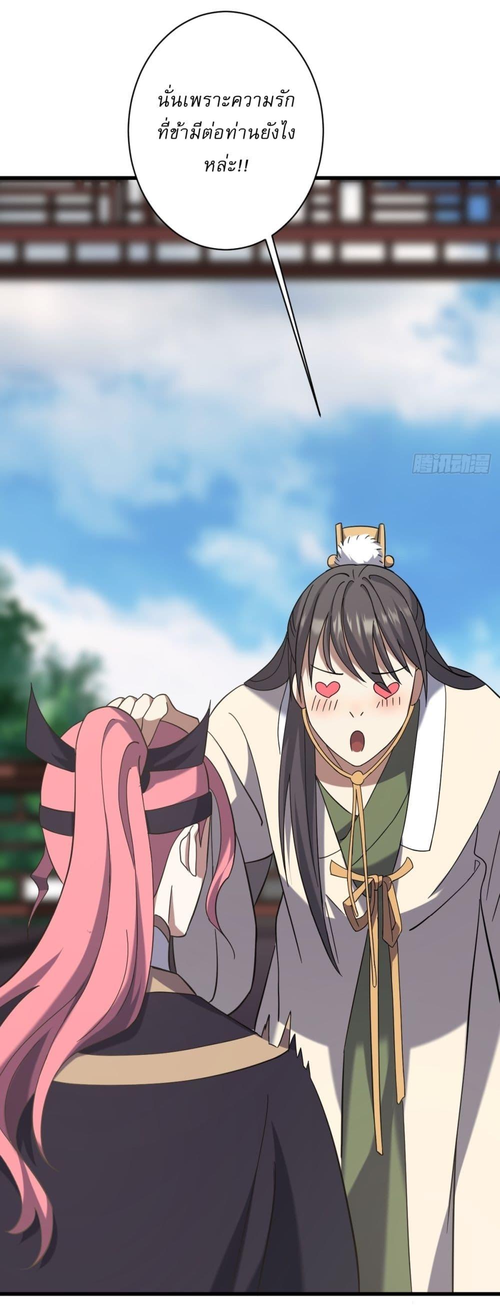 Manga-lc-com อ่านมังงะ อ่านการ์ตูน ออนไลน์ ฟรี Invincible After a Hundred Years of Seclusion ตอนที่ 1 2 3 4 5 6 7 8 9 10 11 12 13 14 ฟรี ไม่มีโฆษณา Manga-lc - อ่าน มังงะ อ่าน การ์ตูน ออนไลน์ อ่านมังงะ ฟรี