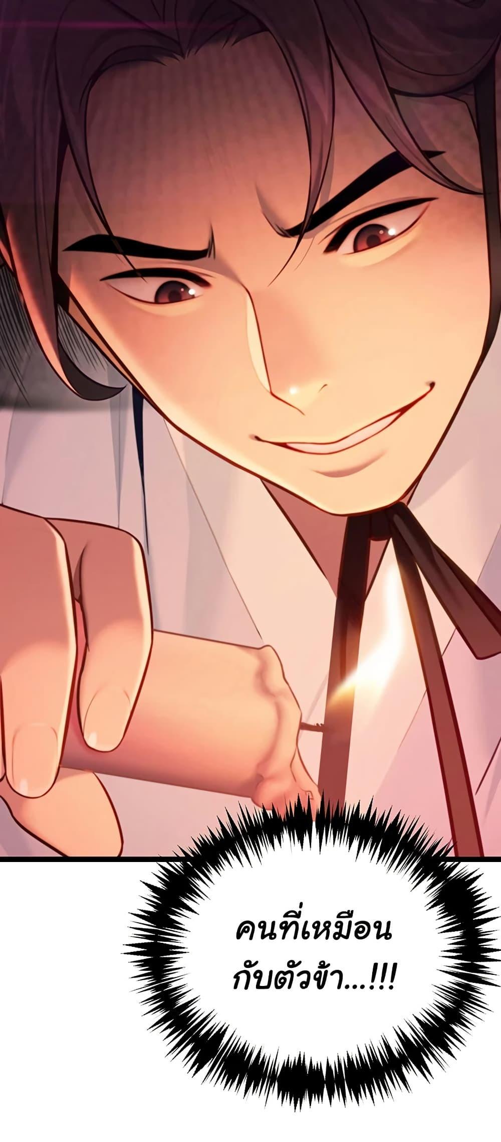 Doujin-Lc- อ่าน โดจิน มังฮวา เกาหลี ญี่ปุ่น จีน แปลไทย God Bless You ตอนที่ 1 2 3 4 5 6 7 8 9 10 11 12 13 14 ฟรี ไม่มีโฆษณา อ่าน โดจิน Manhwa เกาหลี ญี่ปุ่น จีน เรามีครบ คัดมาให้เน้นๆ โดจิน 18+ รับประกันความฟินโดย  Doujin Lc