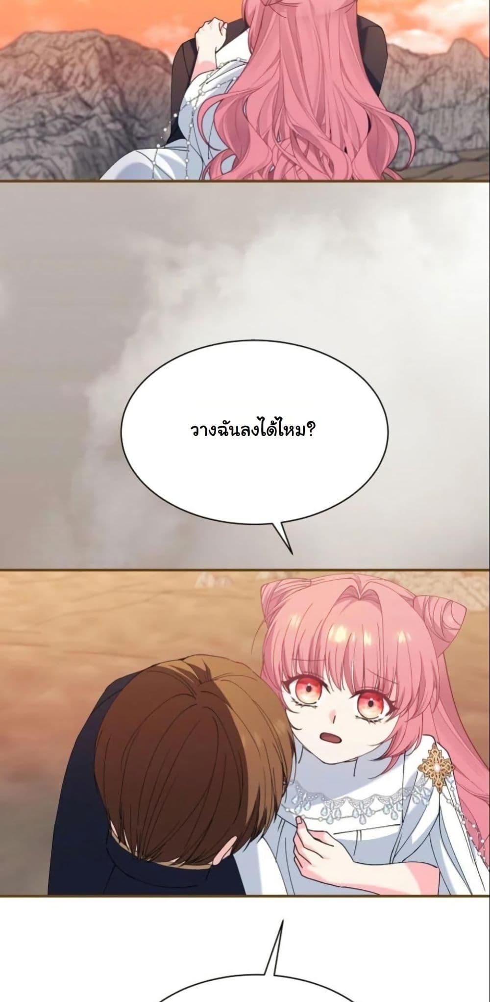 Manga-lc-com อ่านมังงะ อ่านการ์ตูน ออนไลน์ ฟรี Princess of the Demon King ตอนที่ 1 2 3 4 5 6 7 8 9 10 11 12 13 14 ฟรี ไม่มีโฆษณา Manga-lc - อ่าน มังงะ อ่าน การ์ตูน ออนไลน์ อ่านมังงะ ฟรี