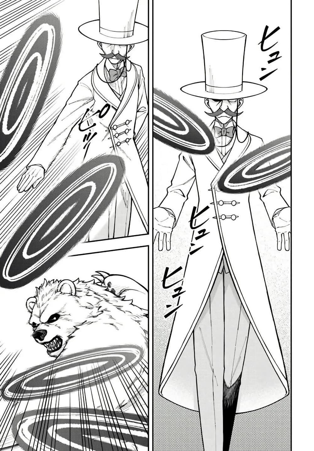 Manga-lc-com อ่านมังงะ อ่านการ์ตูน ออนไลน์ ฟรี Nito no Taidana Isekai Shoukougun Saijaku Shoku “Healer” nano ni Saikyou wa Cheat desu ka ตอนที่ 1 2 3 4 5 6 7 8 9 10 11 12 13 14 ฟรี ไม่มีโฆษณา Manga-lc - อ่าน มังงะ อ่าน การ์ตูน ออนไลน์ อ่านมังงะ ฟรี