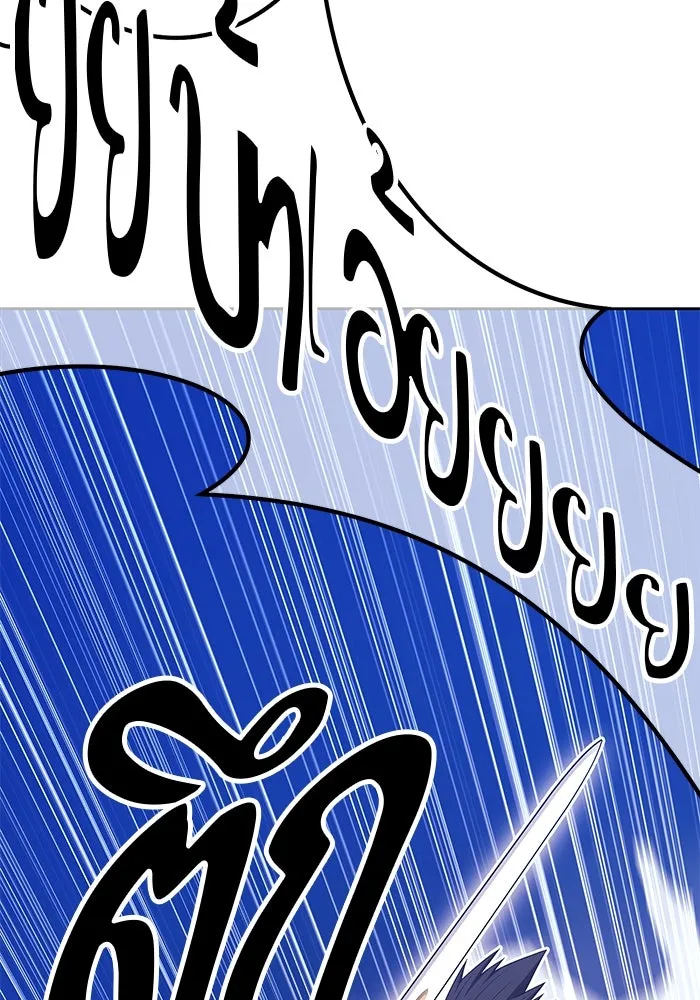 +99 ท่อนไม้พร้อมบวก ตอนที่ 15 ผู้เล่นปนเปื้อน vs พีซ (4) รูปที่ 290