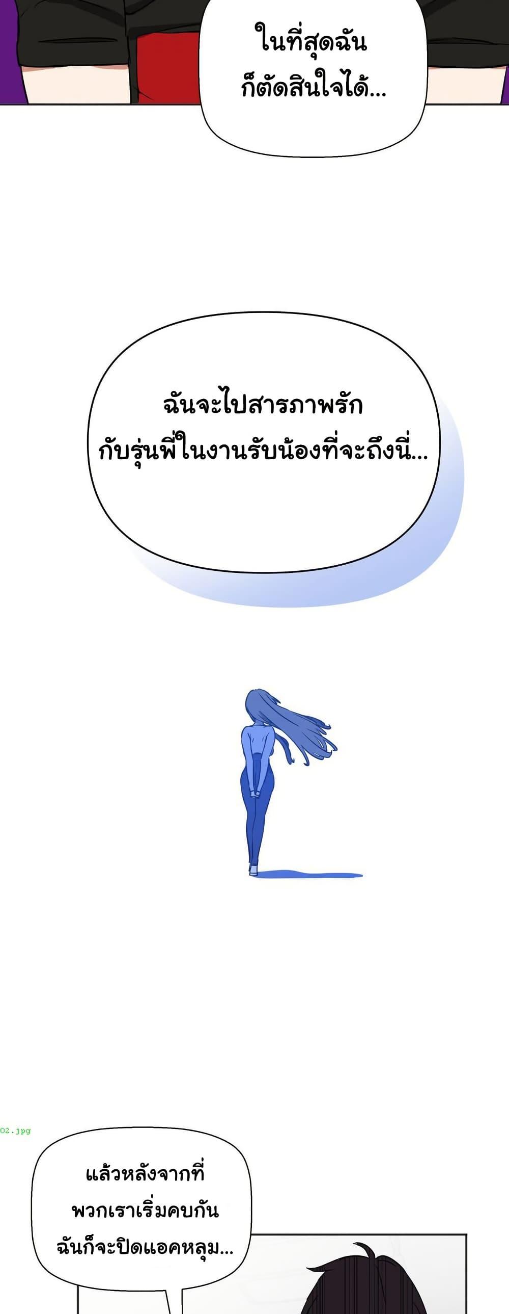 Doujin-Lc- อ่าน โดจิน มังฮวา เกาหลี ญี่ปุ่น จีน แปลไทย Alt Account Trap! ตอนที่ 1 2 3 4 5 6 7 8 9 10 11 12 13 14 ฟรี ไม่มีโฆษณา อ่าน โดจิน Manhwa เกาหลี ญี่ปุ่น จีน เรามีครบ คัดมาให้เน้นๆ โดจิน 18+ รับประกันความฟินโดย  Doujin Lc
