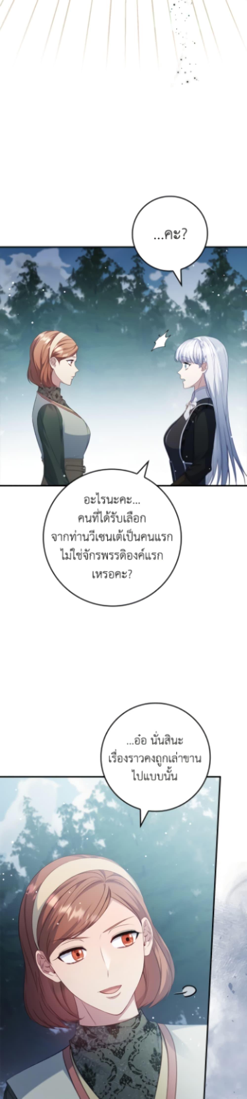 Manga-lc-com อ่านมังงะ อ่านการ์ตูน ออนไลน์ ฟรี Fakes Don’t Want To Be Real ตอนที่ 1 2 3 4 5 6 7 8 9 10 11 12 13 14 ฟรี ไม่มีโฆษณา Manga-lc - อ่าน มังงะ อ่าน การ์ตูน ออนไลน์ อ่านมังงะ ฟรี