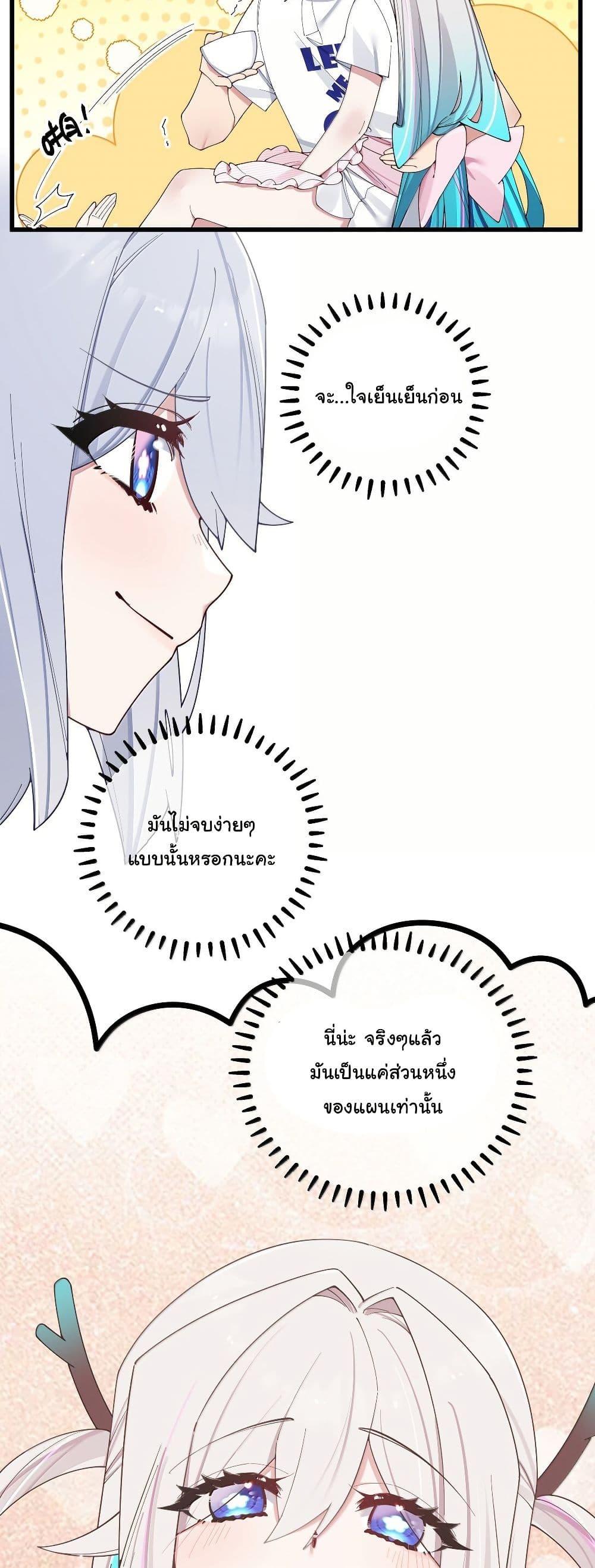 Manga-lc-com อ่านมังงะ อ่านการ์ตูน ออนไลน์ ฟรี Fake Girlfriend My Fault ตอนที่ 1 2 3 4 5 6 7 8 9 10 11 12 13 14 ฟรี ไม่มีโฆษณา Manga-lc - อ่าน มังงะ อ่าน การ์ตูน ออนไลน์ อ่านมังงะ ฟรี