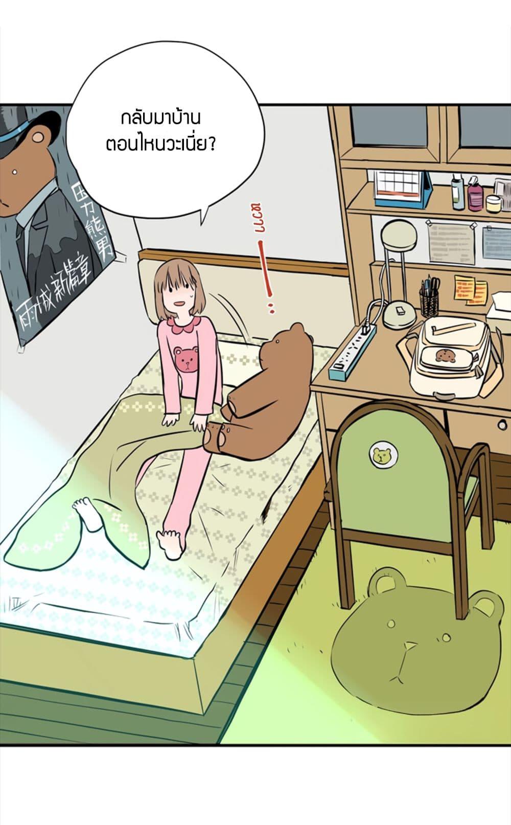 Doujin-Lc- อ่าน โดจิน มังฮวา เกาหลี ญี่ปุ่น จีน แปลไทย Soulmate ตอนที่ 1 2 3 4 5 6 7 8 9 10 11 12 13 14 ฟรี ไม่มีโฆษณา อ่าน โดจิน Manhwa เกาหลี ญี่ปุ่น จีน เรามีครบ คัดมาให้เน้นๆ โดจิน 18+ รับประกันความฟินโดย  Doujin Lc