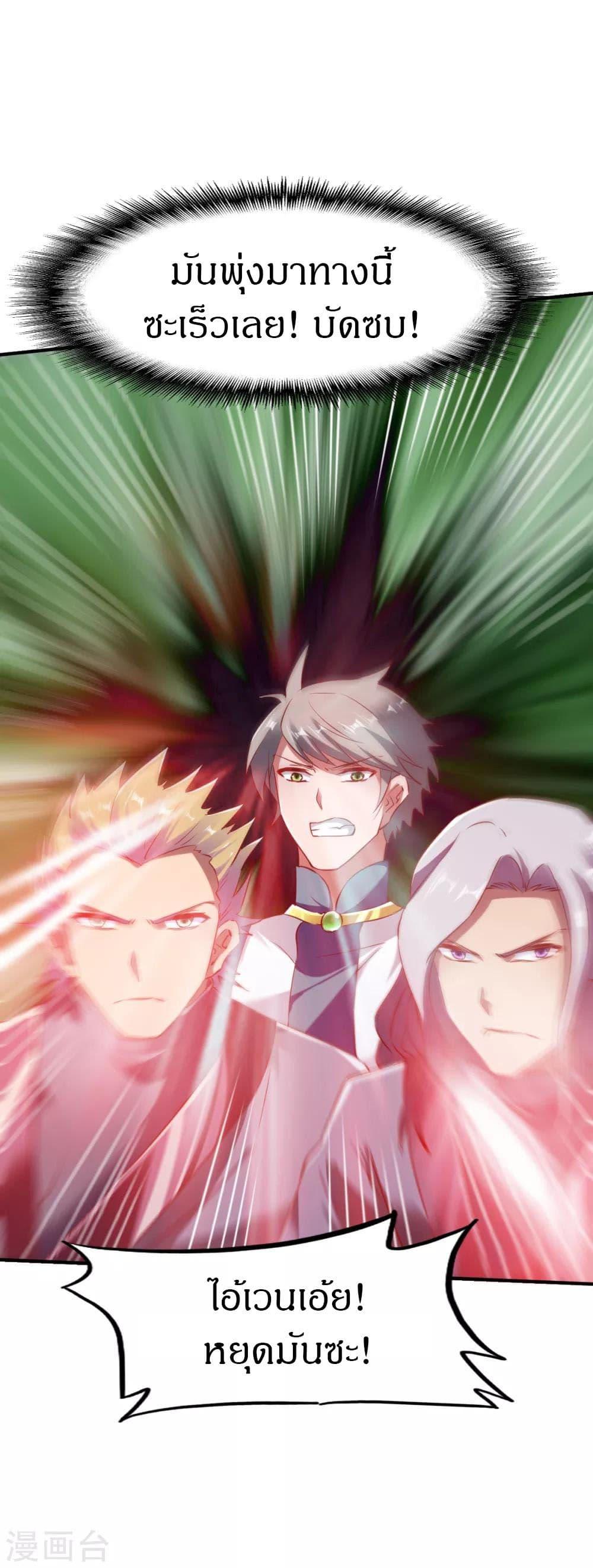 Manga-lc-com อ่านมังงะ อ่านการ์ตูน ออนไลน์ ฟรี The Legendary Tripod ตอนที่ 1 2 3 4 5 6 7 8 9 10 11 12 13 14 ฟรี ไม่มีโฆษณา Manga-lc - อ่าน มังงะ อ่าน การ์ตูน ออนไลน์ อ่านมังงะ ฟรี