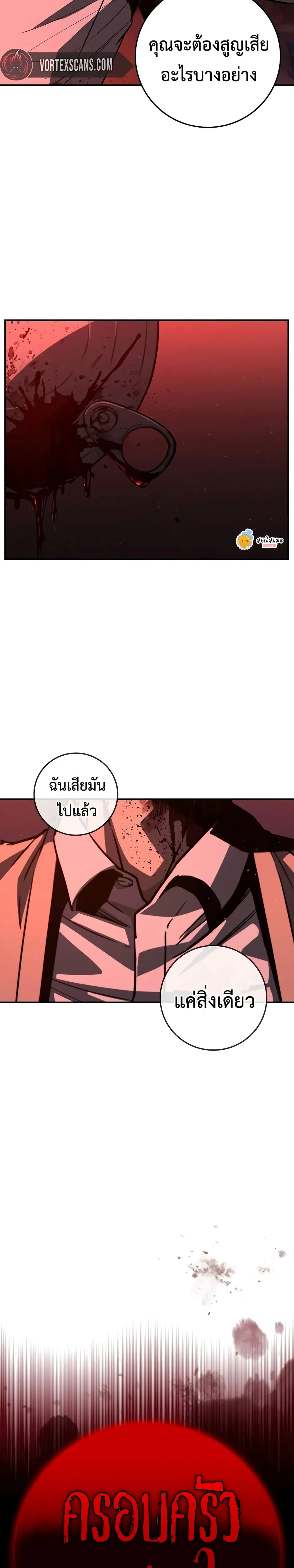 Manga-lc-com อ่านมังงะ อ่านการ์ตูน ออนไลน์ ฟรี Contract Killer Enrollment ตอนที่ 1 2 3 4 5 6 7 8 9 10 11 12 13 14 ฟรี ไม่มีโฆษณา Manga-lc - อ่าน มังงะ อ่าน การ์ตูน ออนไลน์ อ่านมังงะ ฟรี