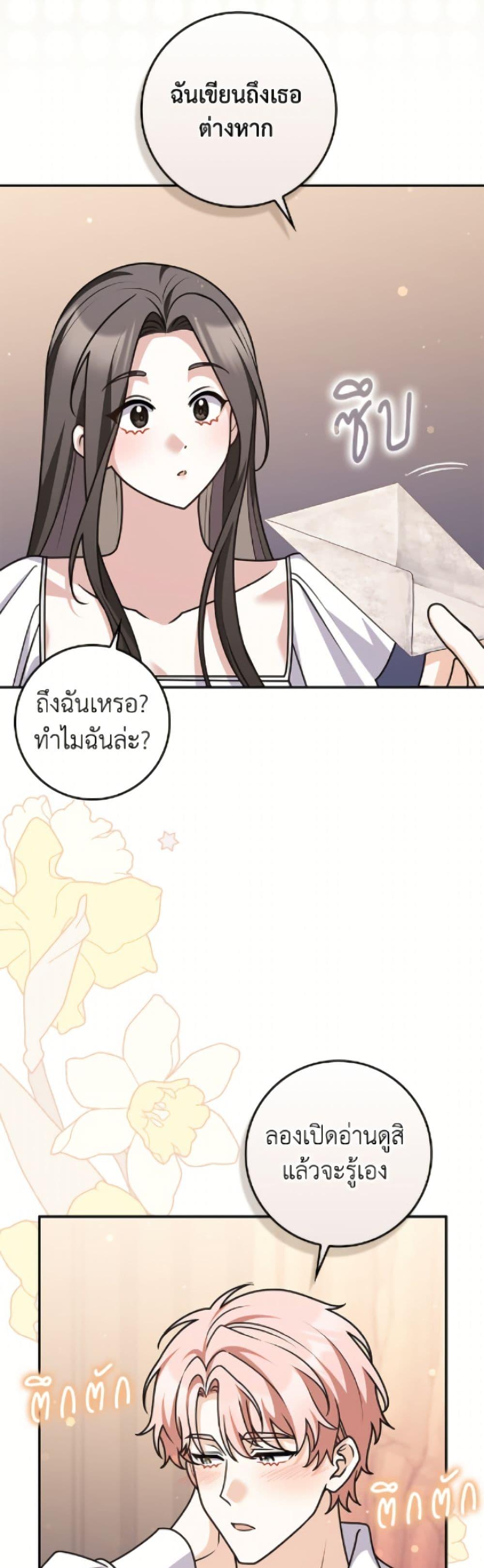 Manga-lc-com อ่านมังงะ อ่านการ์ตูน ออนไลน์ ฟรี Friends Shouldn’t Act This Way ตอนที่ 1 2 3 4 5 6 7 8 9 10 11 12 13 14 ฟรี ไม่มีโฆษณา Manga-lc - อ่าน มังงะ อ่าน การ์ตูน ออนไลน์ อ่านมังงะ ฟรี