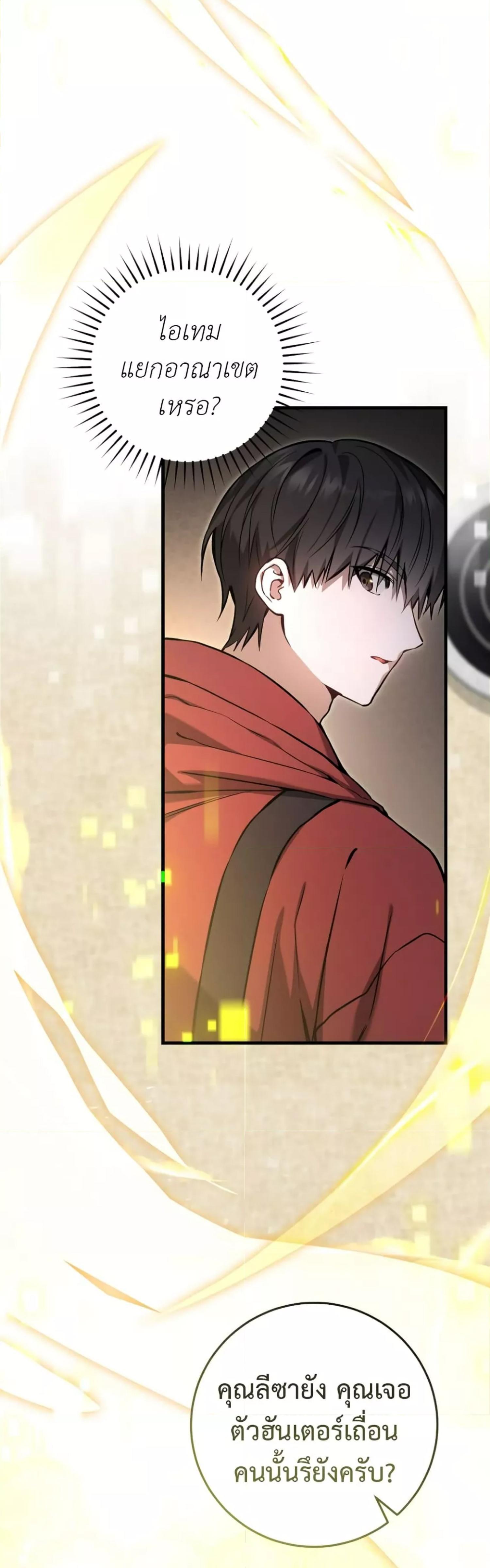 Manga-lc-com อ่านมังงะ อ่านการ์ตูน ออนไลน์ ฟรี The Hunter Wants to Live Quietly ตอนที่ 1 2 3 4 5 6 7 8 9 10 11 12 13 14 ฟรี ไม่มีโฆษณา Manga-lc - อ่าน มังงะ อ่าน การ์ตูน ออนไลน์ อ่านมังงะ ฟรี