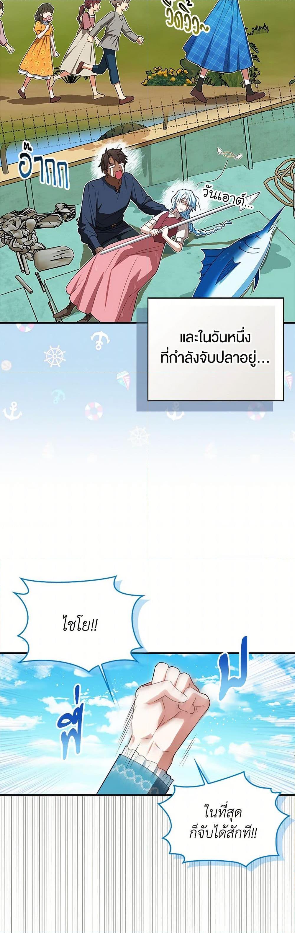 Manga-lc-com อ่านมังงะ อ่านการ์ตูน ออนไลน์ ฟรี The Countdown of My Death Is Spamming My Status Window ตอนที่ 1 2 3 4 5 6 7 8 9 10 11 12 13 14 ฟรี ไม่มีโฆษณา Manga-lc - อ่าน มังงะ อ่าน การ์ตูน ออนไลน์ อ่านมังงะ ฟรี