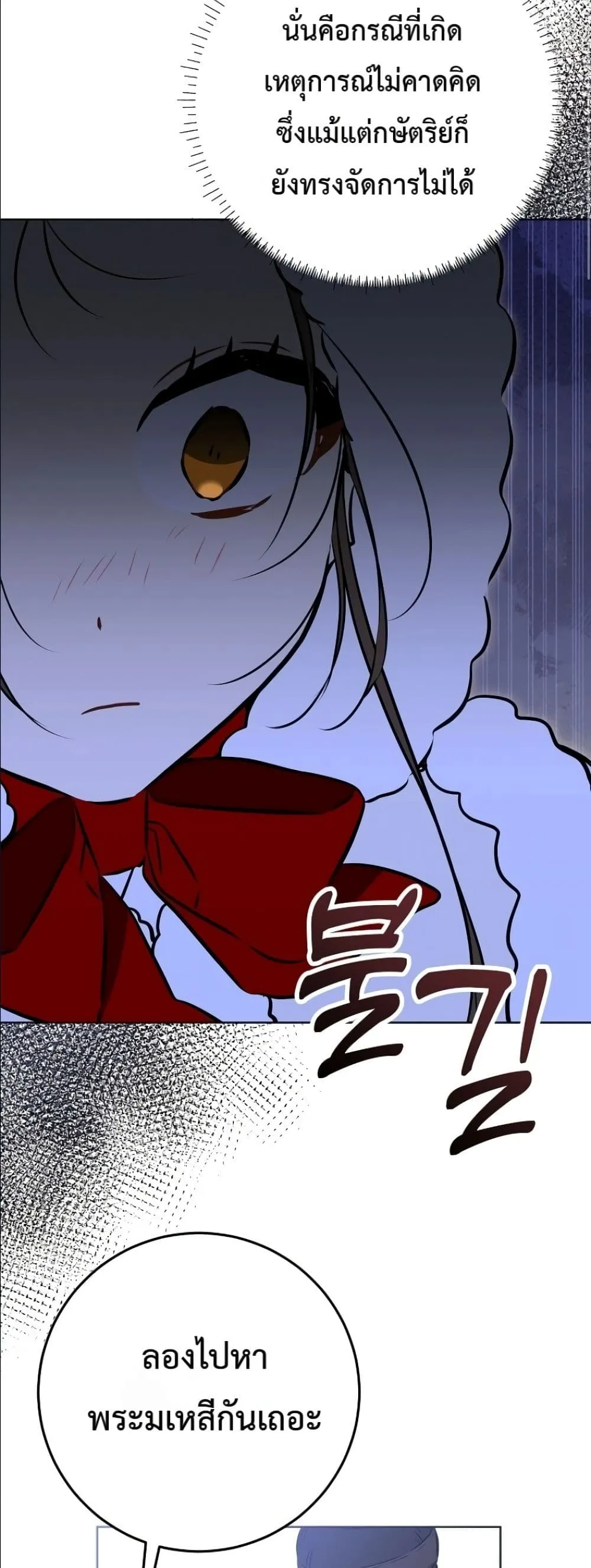 Manga-lc-com อ่านมังงะ อ่านการ์ตูน ออนไลน์ ฟรี The Princess’s Guide to a Perfect Life ตอนที่ 1 2 3 4 5 6 7 8 9 10 11 12 13 14 ฟรี ไม่มีโฆษณา Manga-lc - อ่าน มังงะ อ่าน การ์ตูน ออนไลน์ อ่านมังงะ ฟรี