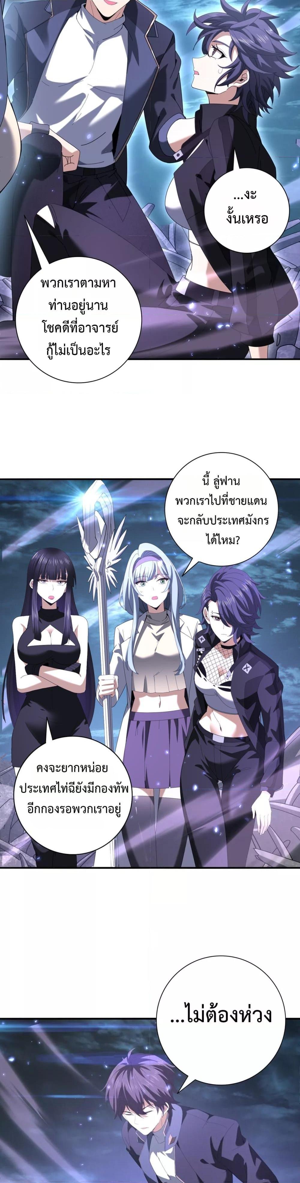 Manga-lc-com อ่านมังงะ อ่านการ์ตูน ออนไลน์ ฟรี IamDrakoMajs ตอนที่ 1 2 3 4 5 6 7 8 9 10 11 12 13 14 ฟรี ไม่มีโฆษณา Manga-lc - อ่าน มังงะ อ่าน การ์ตูน ออนไลน์ อ่านมังงะ ฟรี