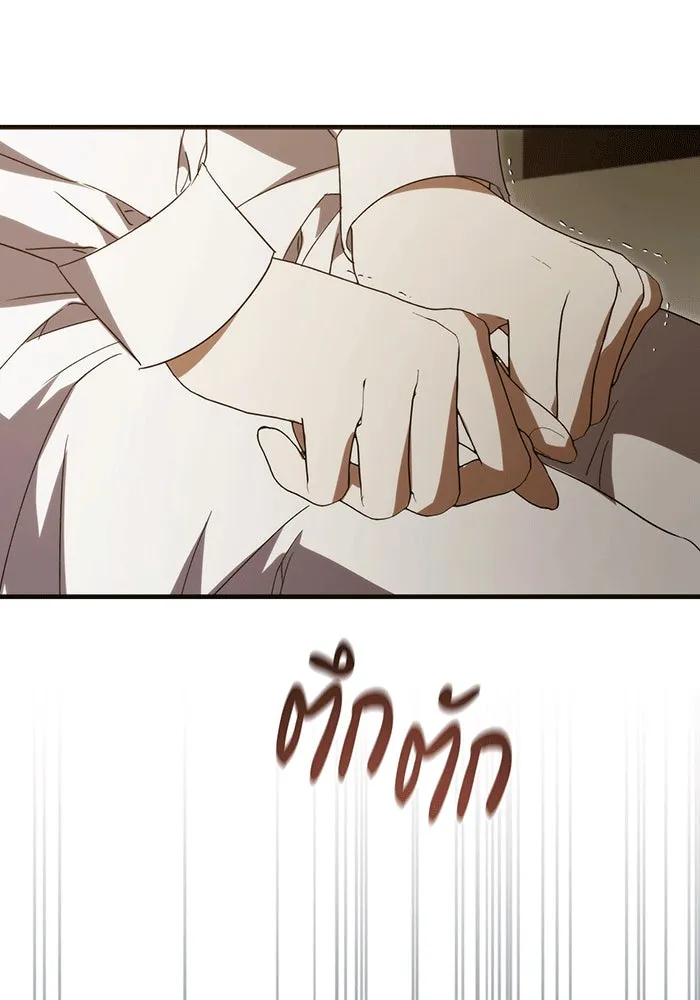 แกล้งตายให้หายแค้น ตอนที่ 21 รูปที่ 125