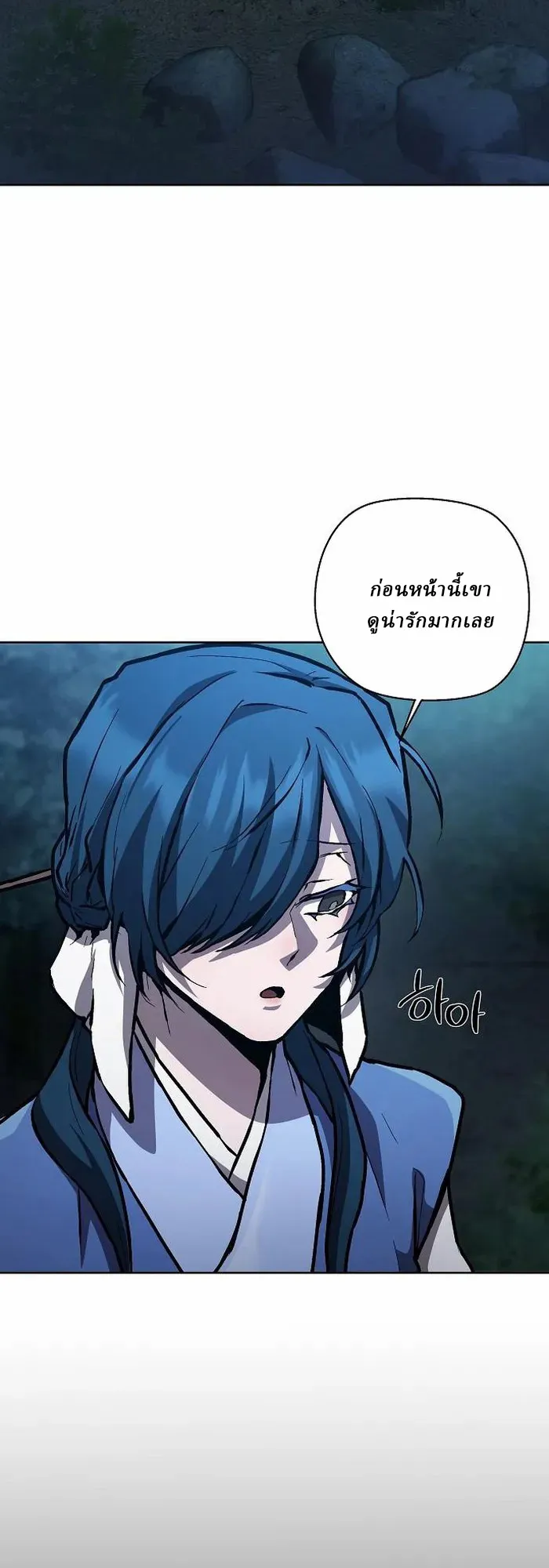 Reborn on the Demonic Cult Battlefield ยอดอ_จฉร_ยะผ_หวนค_น ตอนที่ ตอนที่ 5 รูปที่ 25