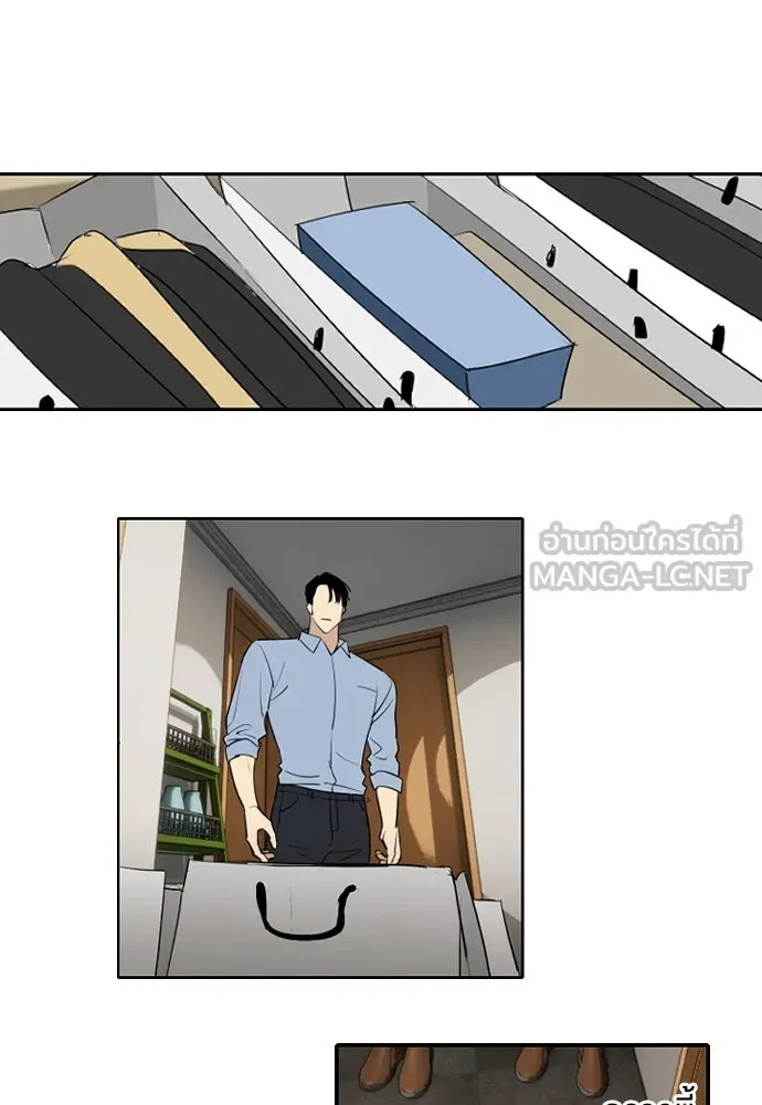 ฉันเปล่าร้องไห้ซะหน่อย ตอนที่ 71 รูปที่ 18