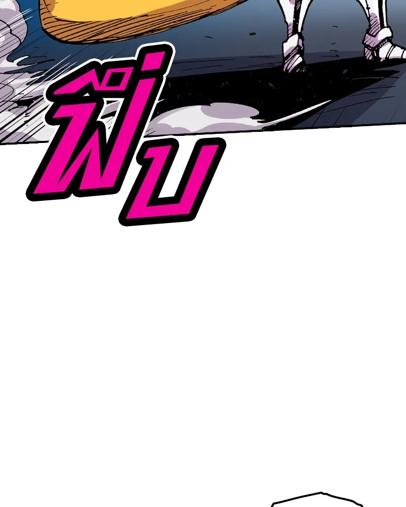 เคลวาเทส อสูรจอมราชัน ตอนที่ 62 การประชุมของทั้งสามอาณาจักร (3 รูปที่ 8