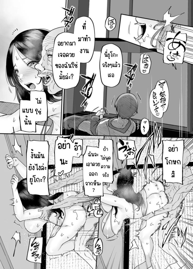 Doujin-Lc- อ่าน โดจิน มังฮวา เกาหลี ญี่ปุ่น จีน แปลไทย แม่ผมเป็นผู้ช่วยดูแลบ้าน (41) ตอนที่ 1 2 3 4 5 6 7 8 9 10 11 12 13 14 ฟรี ไม่มีโฆษณา อ่าน โดจิน Manhwa เกาหลี ญี่ปุ่น จีน เรามีครบ คัดมาให้เน้นๆ โดจิน 18+ รับประกันความฟินโดย  Doujin Lc
