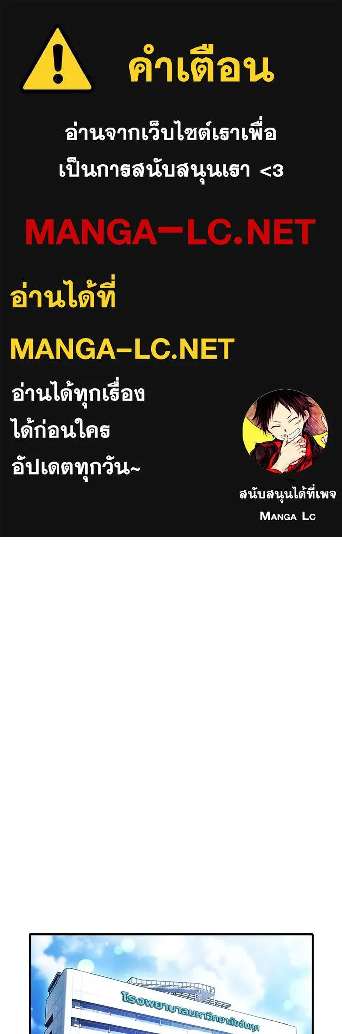 คูเซรา ตอนที่ 26 รูปที่ 1