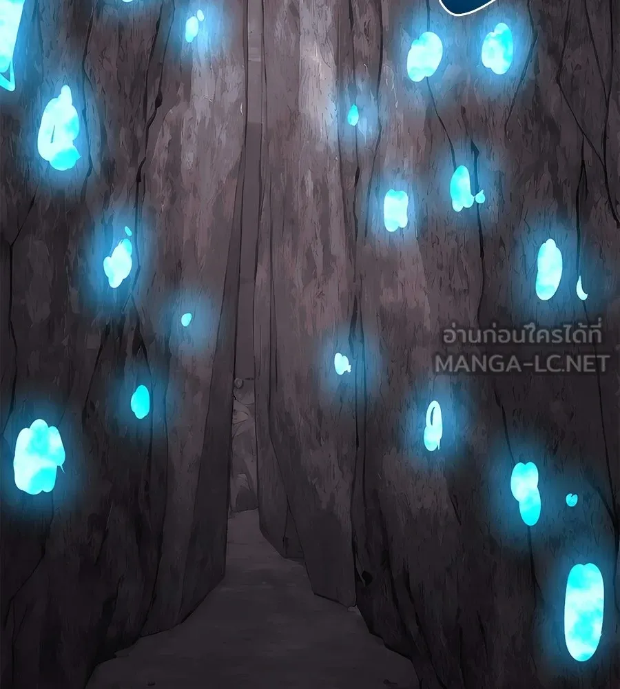 จอมเวทคนเลี้ยงแกะ ตอนที่ 28 รูปที่ 273