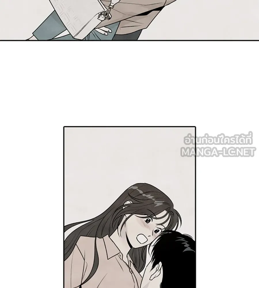 เหตุผลของคนไม่อยากอยู่ ตอนที่ 25 รูปที่ 75