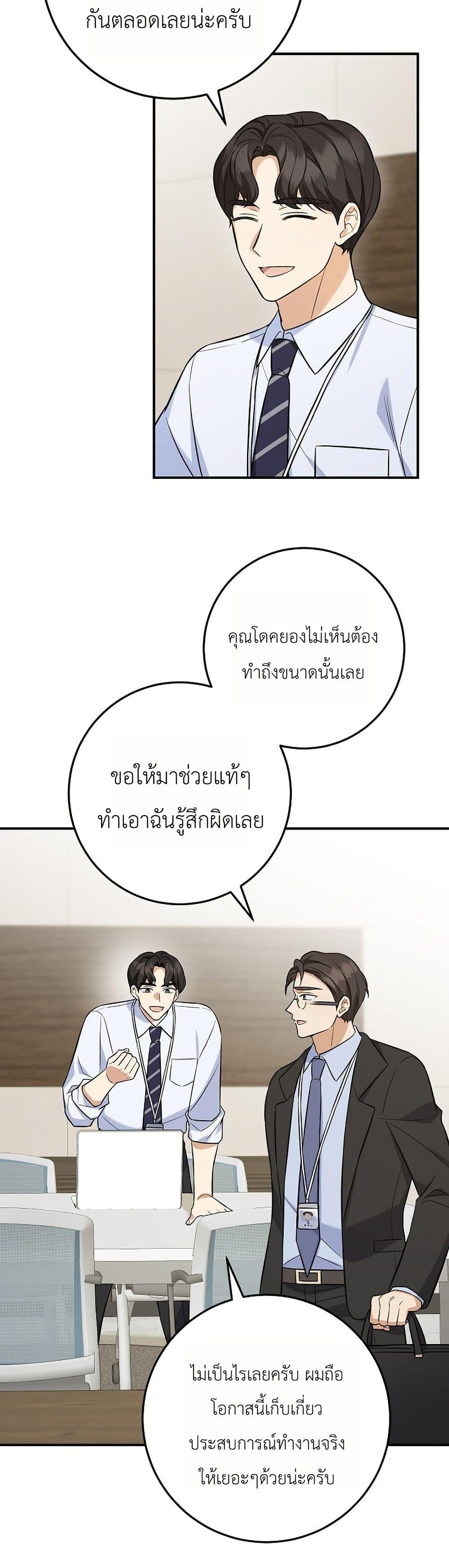 Manga-lc-com อ่านมังงะ อ่านการ์ตูน ออนไลน์ ฟรี The Overly Competent Junior Employee ตอนที่ 1 2 3 4 5 6 7 8 9 10 11 12 13 14 ฟรี ไม่มีโฆษณา Manga-lc - อ่าน มังงะ อ่าน การ์ตูน ออนไลน์ อ่านมังงะ ฟรี