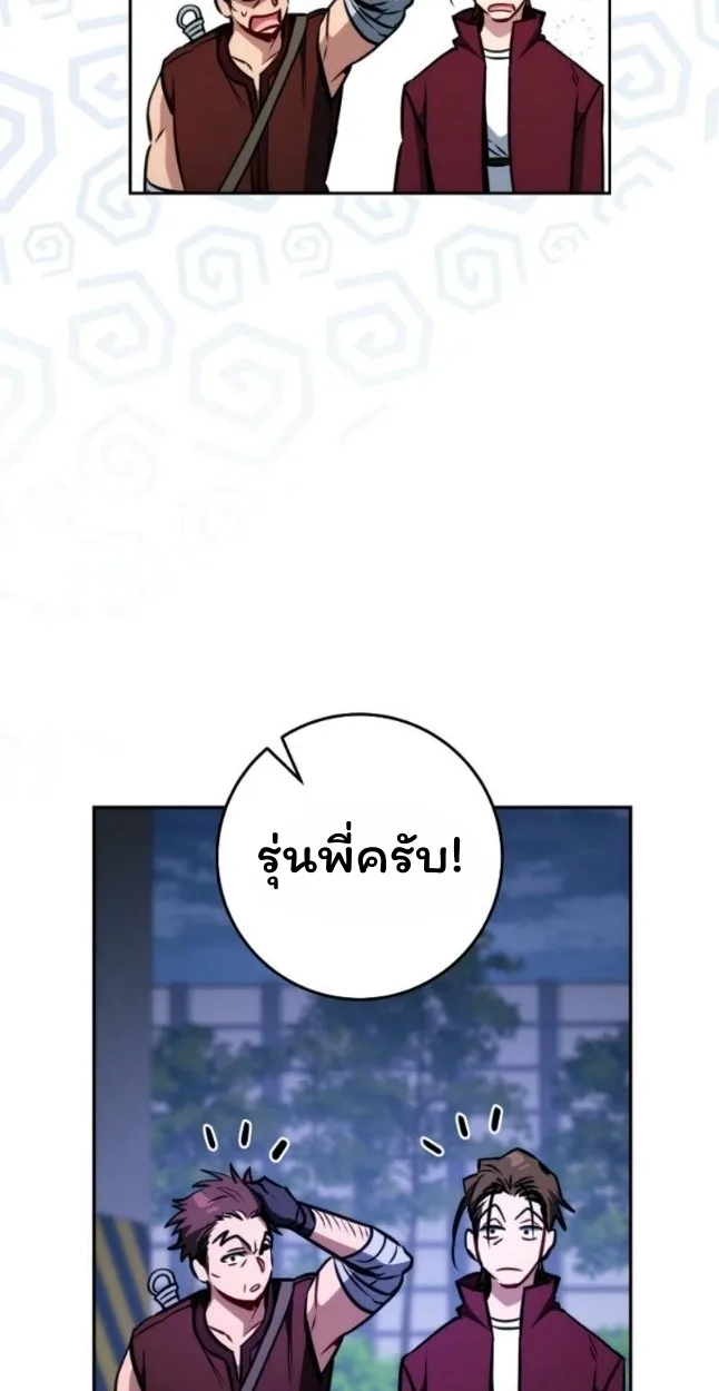 The Top Ranker_s Aspiring Writer Life Manual ท_อปแรงค_ฮ_นเตอร_อยากจะเป_นน_กเข_ยน ตอนที่ ตอนที่ 11 รูปที่ 38