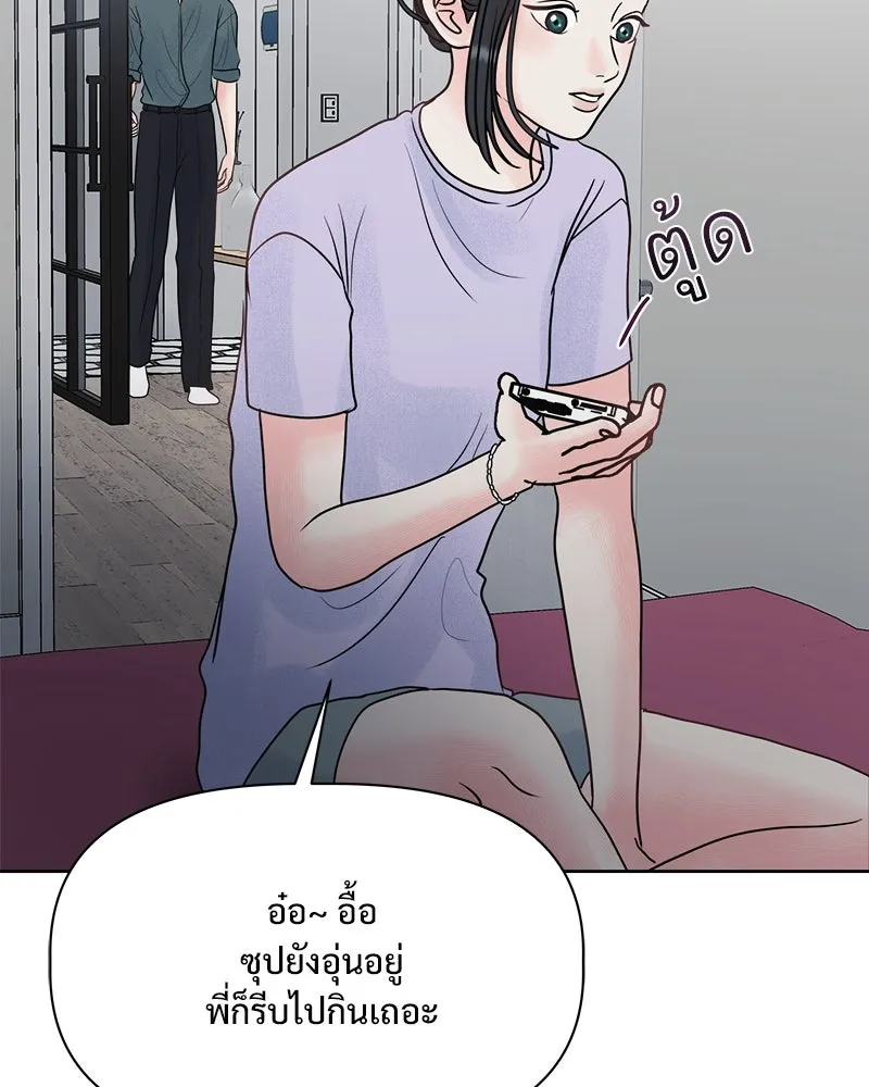 รักนี้ไม่ต้องมีเซนส์ ตอนที่ 15 รูปที่ 61