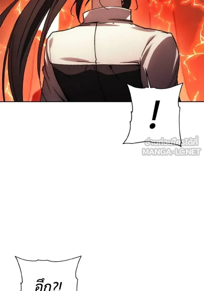 ศึกชิงบัลลังก์เทพเจ้ ตอนที่ 81 รูปที่ 65