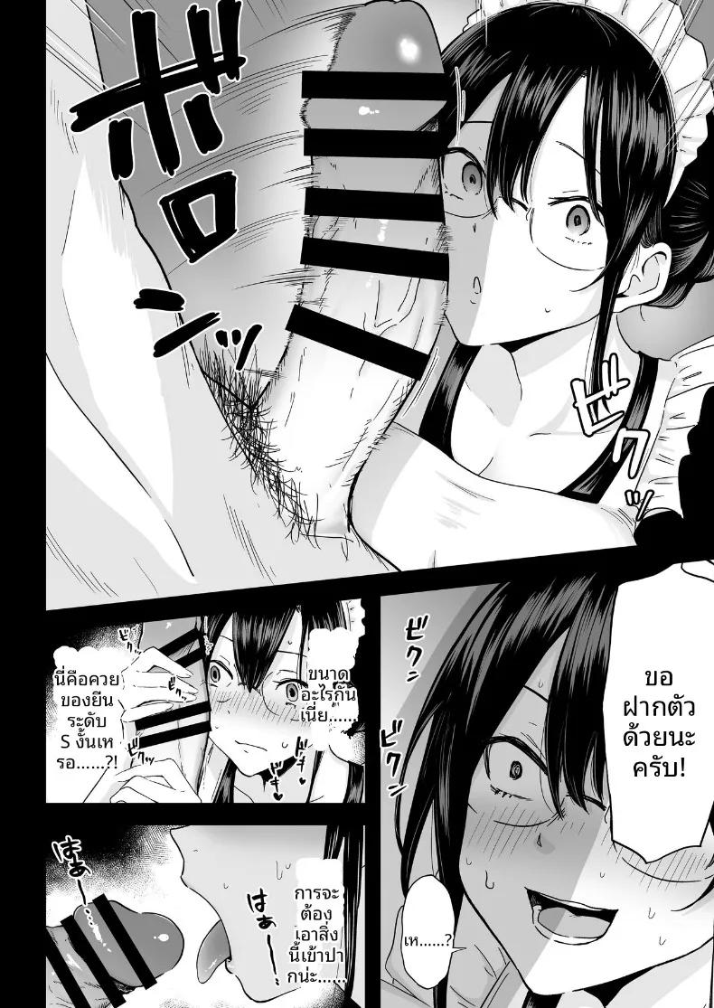 Doujin-Lc- อ่าน โดจิน มังฮวา เกาหลี ญี่ปุ่น จีน แปลไทย เพราะได้รับการรับรองยีนระดับ S Class ก็เลยแตกในใส่เมดเพื่อสร้างลูกชั้นเลิศ (Watson-dou) ตอนที่ 1 2 3 4 5 6 7 8 9 10 11 12 13 14 ฟรี ไม่มีโฆษณา อ่าน โดจิน Manhwa เกาหลี ญี่ปุ่น จีน เรามีครบ คัดมาให้เน้นๆ โดจิน 18+ รับประกันความฟินโดย  Doujin Lc