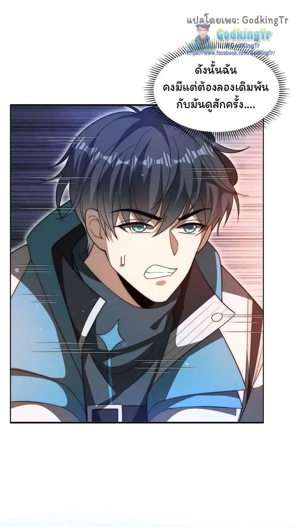 Manga-lc-com อ่านมังงะ อ่านการ์ตูน ออนไลน์ ฟรี Stockpiling Ten Thousand Tons of Pork During the Apocalypse ตอนที่ 1 2 3 4 5 6 7 8 9 10 11 12 13 14 ฟรี ไม่มีโฆษณา Manga-lc - อ่าน มังงะ อ่าน การ์ตูน ออนไลน์ อ่านมังงะ ฟรี