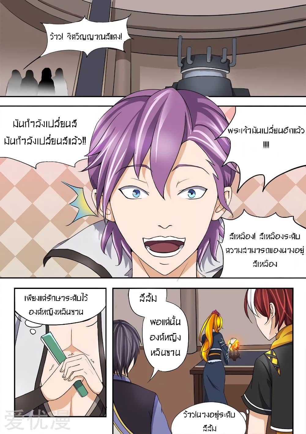 Manga-lc-com อ่านมังงะ อ่านการ์ตูน ออนไลน์ ฟรี Martial Master ตอนที่ 1 2 3 4 5 6 7 8 9 10 11 12 13 14 ฟรี ไม่มีโฆษณา Manga-lc - อ่าน มังงะ อ่าน การ์ตูน ออนไลน์ อ่านมังงะ ฟรี