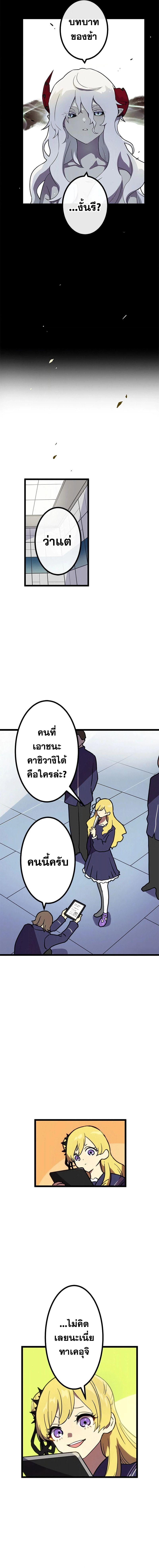 Manga-lc-com อ่านมังงะ อ่านการ์ตูน ออนไลน์ ฟรี Akari the Last Boss Girl ตอนที่ 1 2 3 4 5 6 7 8 9 10 11 12 13 14 ฟรี ไม่มีโฆษณา Manga-lc - อ่าน มังงะ อ่าน การ์ตูน ออนไลน์ อ่านมังงะ ฟรี