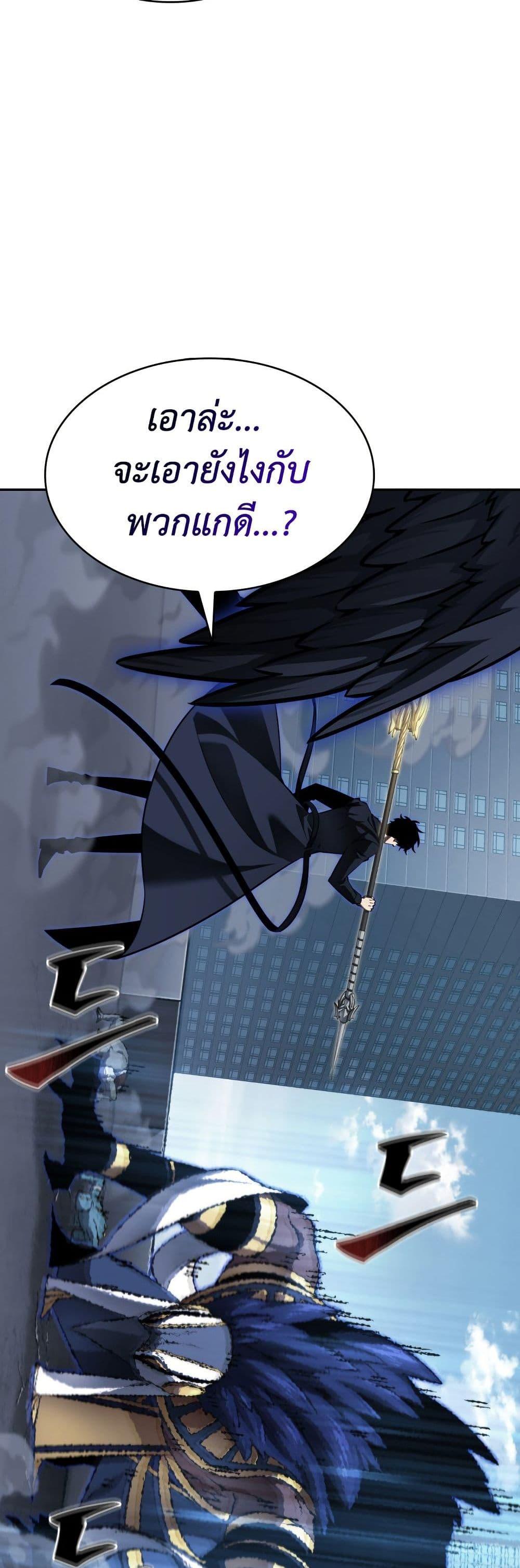 Manga-lc-com อ่านมังงะ อ่านการ์ตูน ออนไลน์ ฟรี Tomb Raider King ราชันย์จอมโจรปล้นสุสาน ตอนที่ 1 2 3 4 5 6 7 8 9 10 11 12 13 14 ฟรี ไม่มีโฆษณา Manga-lc - อ่าน มังงะ อ่าน การ์ตูน ออนไลน์ อ่านมังงะ ฟรี