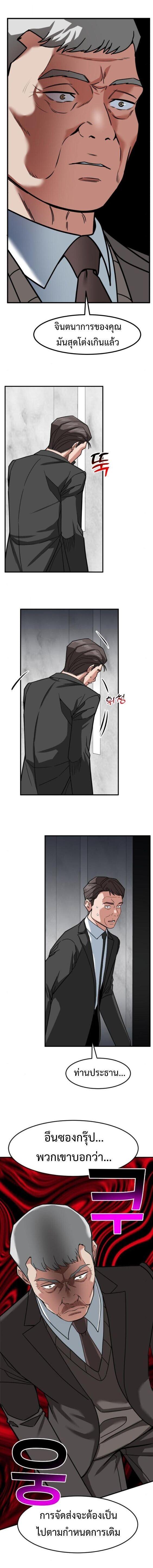 Manga-lc-com อ่านมังงะ อ่านการ์ตูน ออนไลน์ ฟรี Investors Who See the Future ตอนที่ 1 2 3 4 5 6 7 8 9 10 11 12 13 14 ฟรี ไม่มีโฆษณา Manga-lc - อ่าน มังงะ อ่าน การ์ตูน ออนไลน์ อ่านมังงะ ฟรี