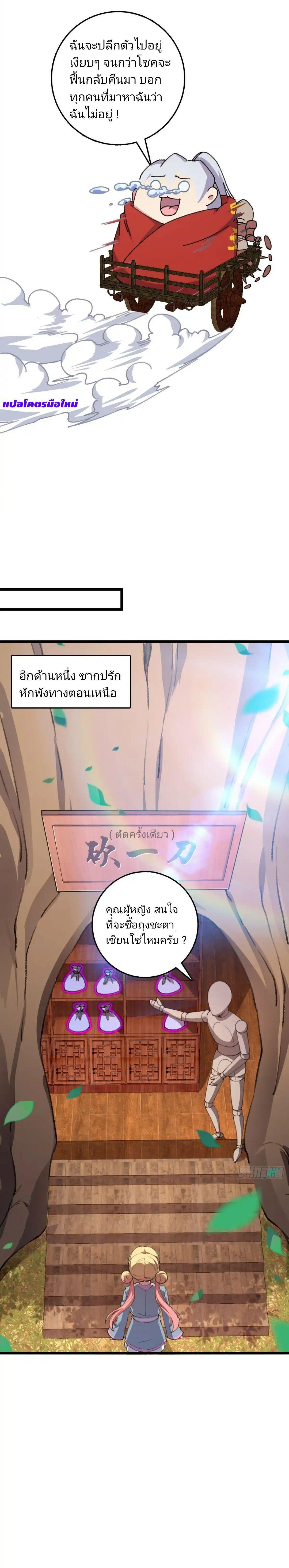 Manga-lc-com อ่านมังงะ อ่านการ์ตูน ออนไลน์ ฟรี My Master Only Breaks Through Every Time the Limit Is Reached ตอนที่ 1 2 3 4 5 6 7 8 9 10 11 12 13 14 ฟรี ไม่มีโฆษณา Manga-lc - อ่าน มังงะ อ่าน การ์ตูน ออนไลน์ อ่านมังงะ ฟรี