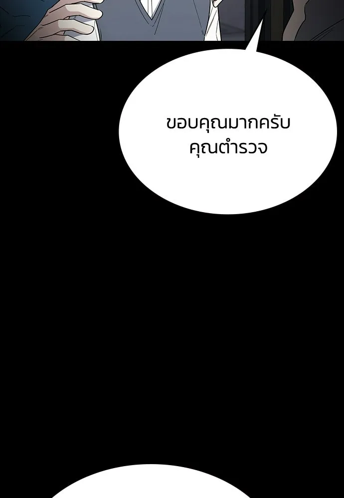 รักแล้วห้ามเลิก ตอนที่ 56 รูปที่ 146