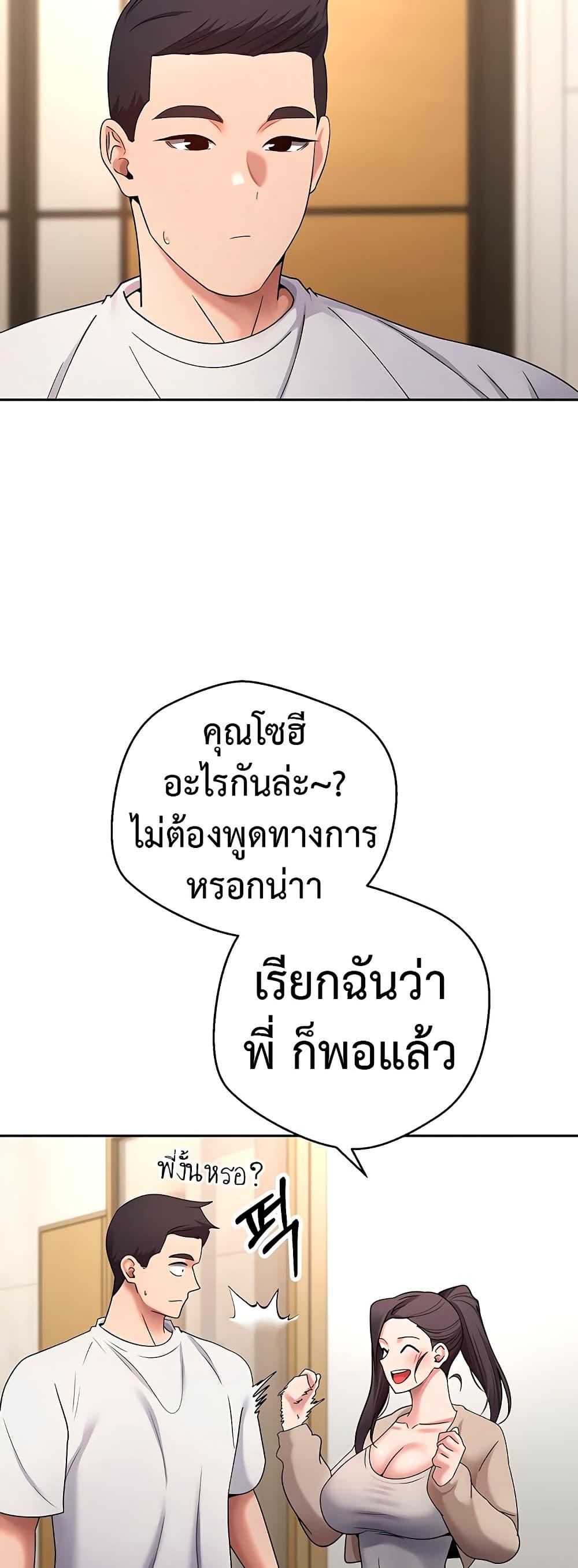 Doujin-Lc- อ่าน โดจิน มังฮวา เกาหลี ญี่ปุ่น จีน แปลไทย Turning My Life Around ตอนที่ 1 2 3 4 5 6 7 8 9 10 11 12 13 14 ฟรี ไม่มีโฆษณา อ่าน โดจิน Manhwa เกาหลี ญี่ปุ่น จีน เรามีครบ คัดมาให้เน้นๆ โดจิน 18+ รับประกันความฟินโดย  Doujin Lc