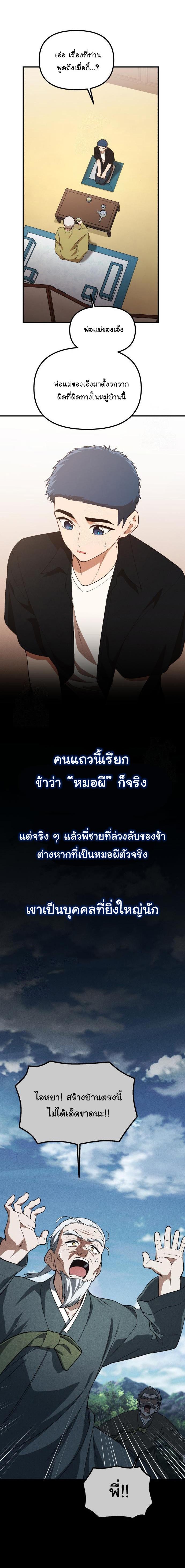 Manga-lc-com อ่านมังงะ อ่านการ์ตูน ออนไลน์ ฟรี The Genius Wants to be Ordinary! ตอนที่ 1 2 3 4 5 6 7 8 9 10 11 12 13 14 ฟรี ไม่มีโฆษณา Manga-lc - อ่าน มังงะ อ่าน การ์ตูน ออนไลน์ อ่านมังงะ ฟรี